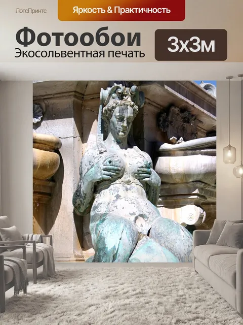 Фотообои Болонья