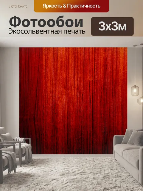 Фотообои Дерево фона 03