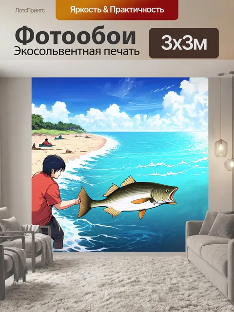 Фотообои море в стиле манга, жители побережья, ловящие рыбу