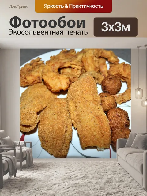 Фотообои Жареная рыба и креветки на тарелке