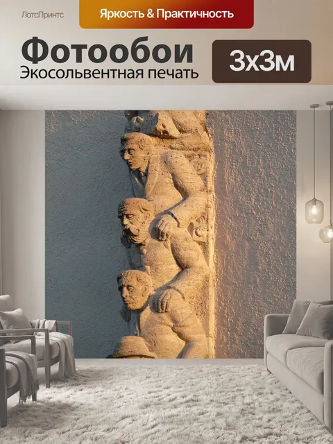 Фотообои Лица