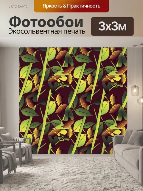 Фотообои Фон с цветочным узором 1453