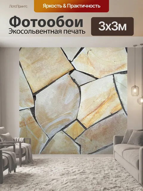 Фотообои Известь каменная поверхность фон