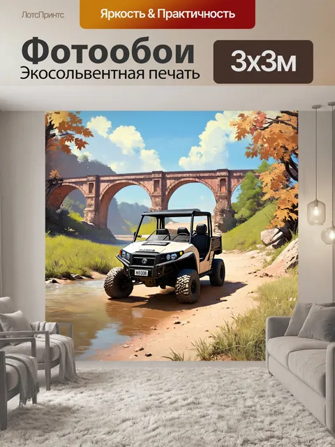Фотообои внедорожник на фоне стародавнего мостика через тихую реку, изображенное в традиционной живописи