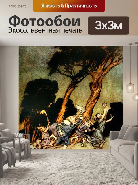 Фотообои Стадо свиней