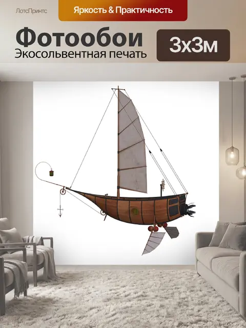 Фотообои Воздушный шар
