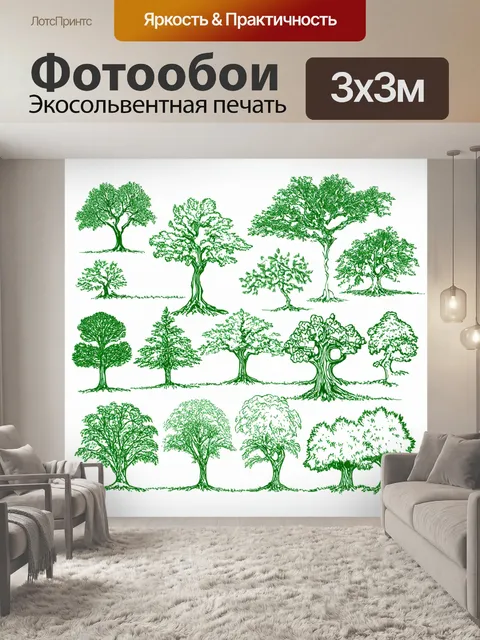 Фотообои зеленые в стиле однострочный рисунок с изображением различных видов деревьев