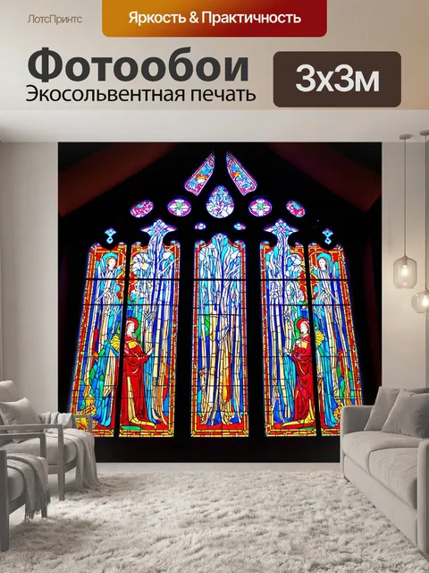 Фотообои ночь в стиле витраж, с яркими цветами, создающими ощущение волшебства