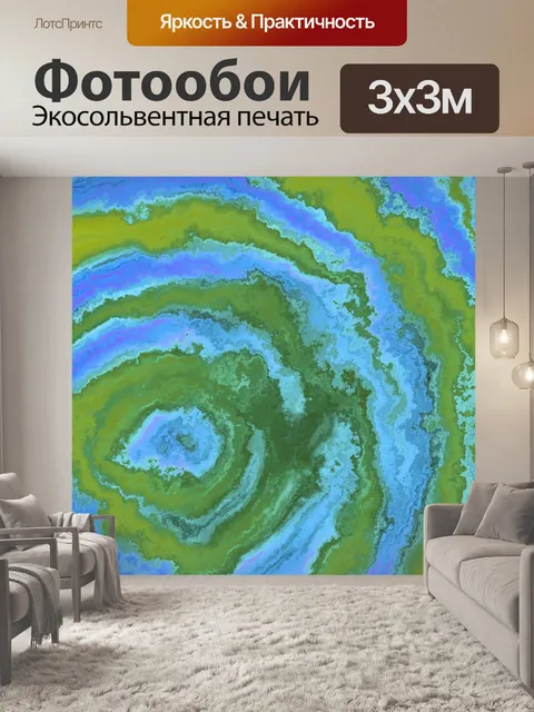 Фотообои Абстрактное искусство текстуры фона
