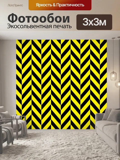 Фотообои Обои елочкой