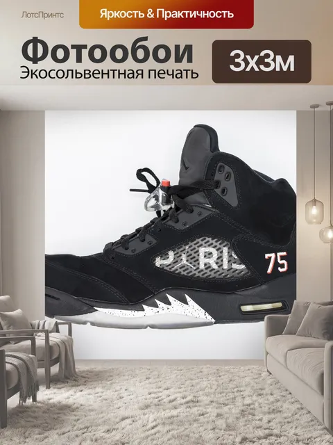 Фотообои Продукция