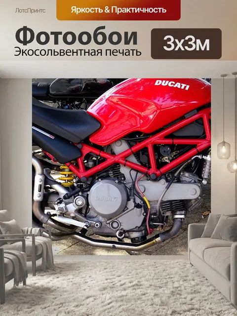 Фотообои Мотоцикл Ducati
