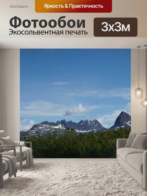 Фотообои Аляска