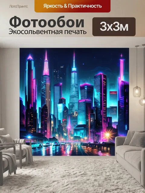 Фотообои промт: "современный торонто с футуристическим подходом