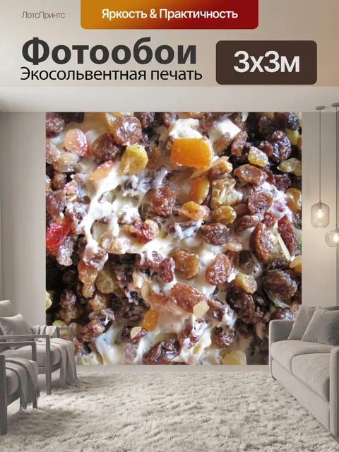 Фотообои Фруктовый торт тесто