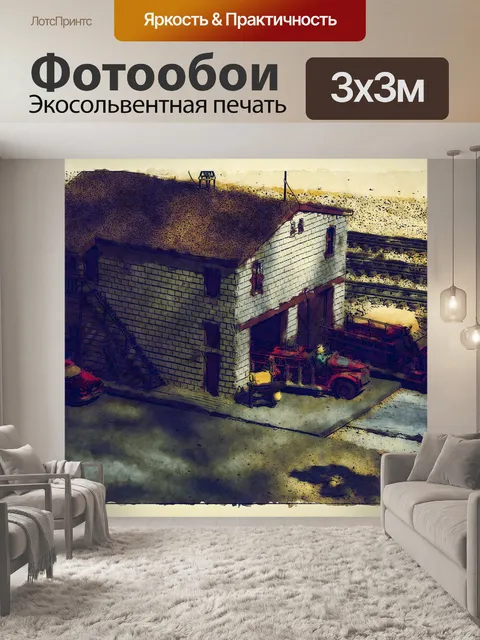 Фотообои пожарная станция