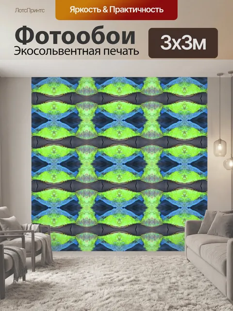 Фотообои Мандала фонового рисунка