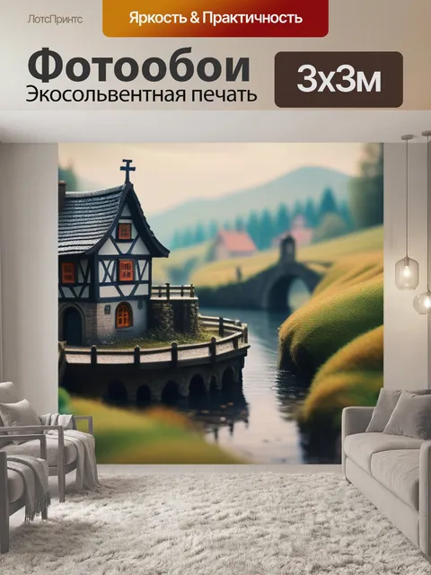 Фотообои брейгель пейзаж с ловушкой красивый