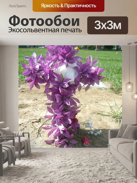 Фотообои Памятный крест