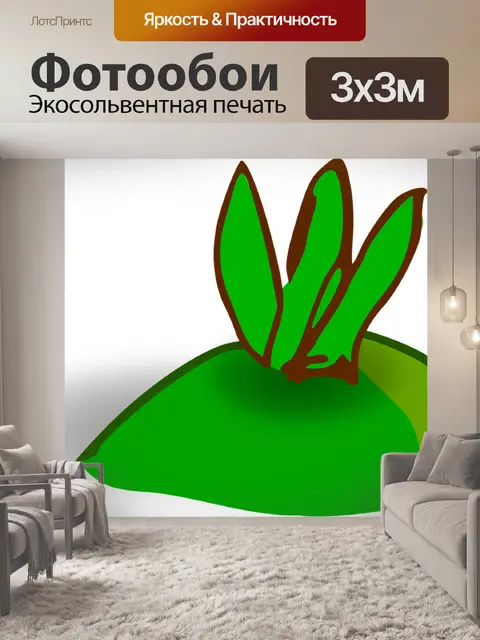 Фотообои Значок карты