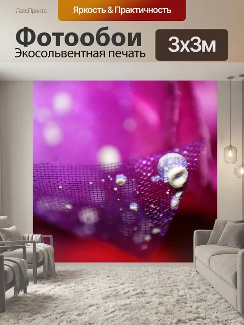 Фотообои фон коллекция 18