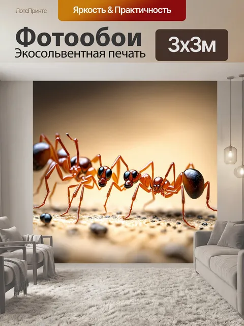 Фотообои забавные муравьи, проводящие дни в науке, с микроскопами и спиртовыми растворами, выполненное в стиле…