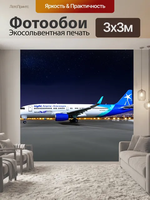 Фотообои Пейзаж тропического пляжа на закате, золотые лучи солнца пробиваются сквозь облака, отражаются в воде