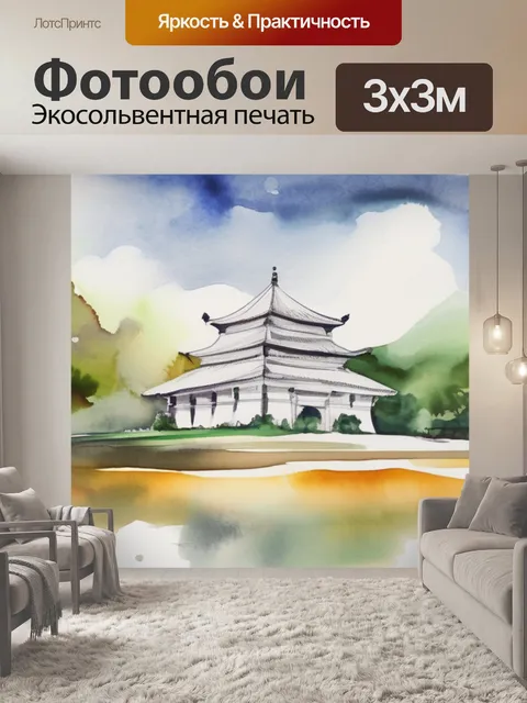 Фотообои черно белая город