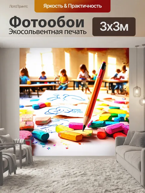 Фотообои карандаш, стоящий вертикально на раскиданных цветных мелках, создавая палитру из ярких оттенков