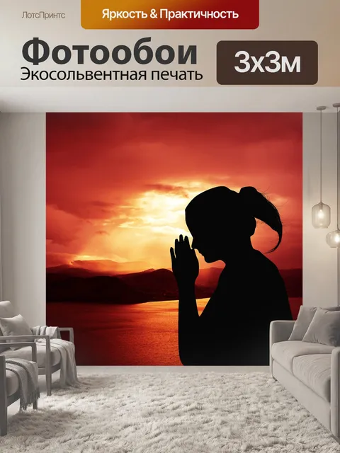 Фотообои Духовность