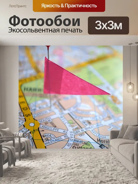 Фотообои место на карте
