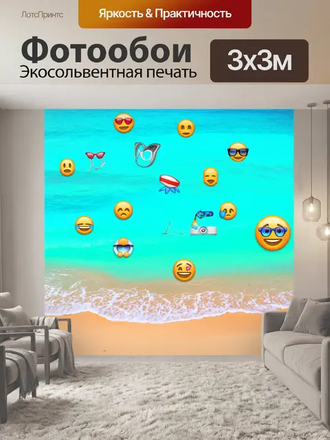 Фотообои абстракция в стиле эмодзи, лазурные воды и пляжные эмодзи, создающие летнее настроение