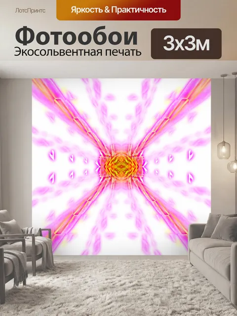 Фотообои Фоновый узор мандала мозаика