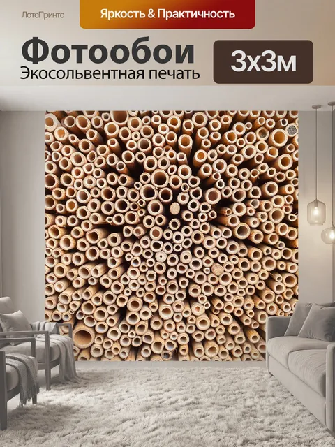 Фотообои ошибка отель фон