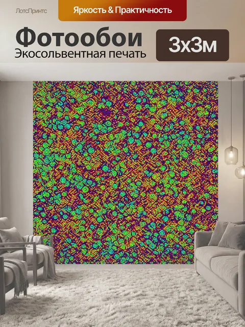Фотообои абстракция в стиле двухмерная иллюстрация