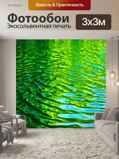 Фотообои зеленые в стиле декоративная акварель