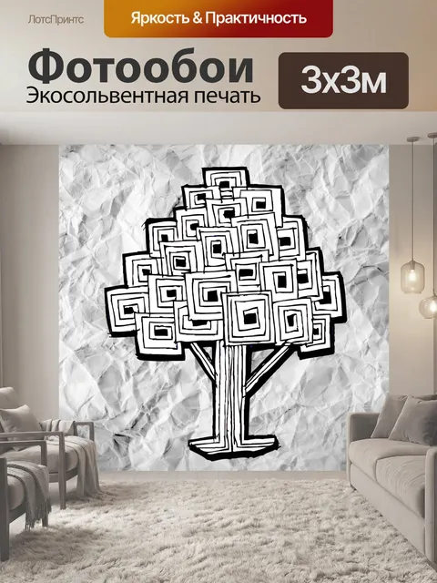 Фотообои Набор деревьев с листьями