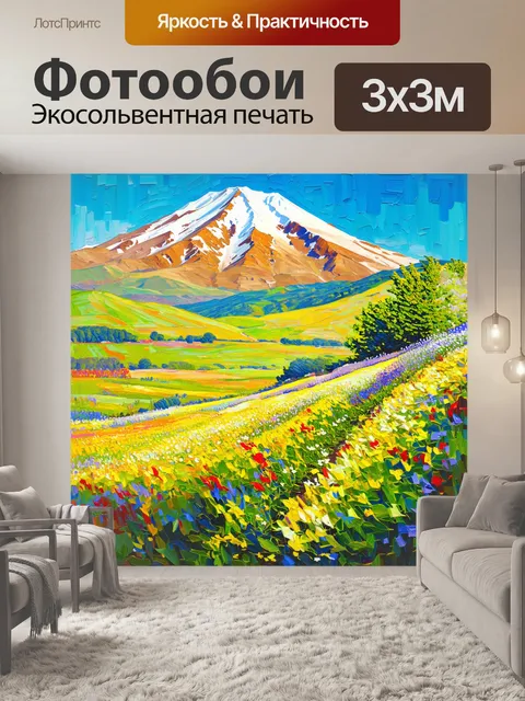 Фотообои пейзаж с весенним цветением вокруг подножия горы арарат