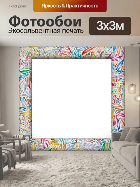 Фотообои Винтажная рамка с цветами