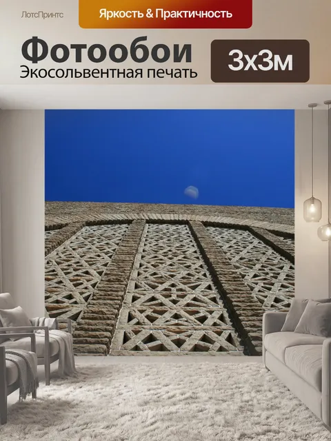 Фотообои глядя вверх вдоль фасада
