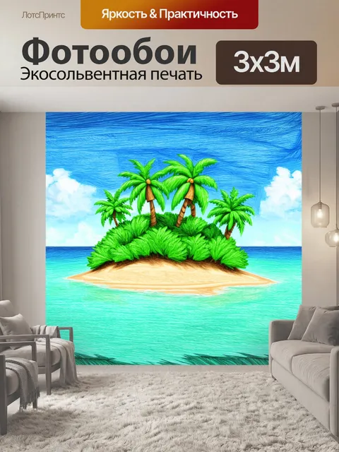 Фотообои зеленые в стиле рисунка карандашом, показывающие мирный остров с пальмами и чистым морем в тропическом раю