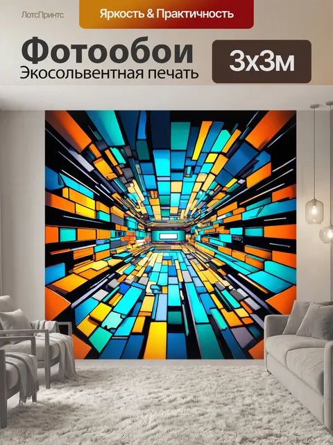 Фотообои абстракция в стиле кубизм, комбинирующие элементы техники и науки в визуально-захватывающем формате