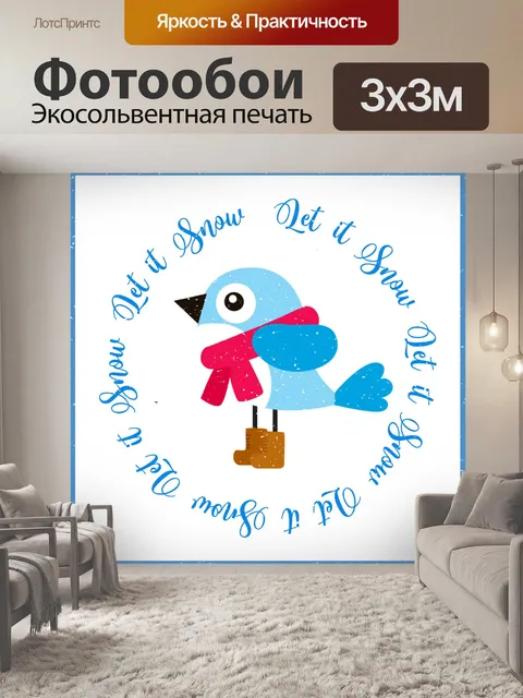 Фотообои Пусть это снежная птица