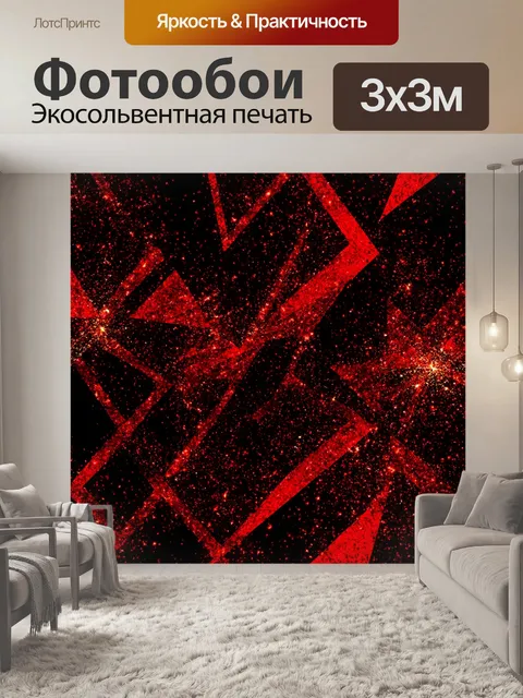 Фотообои игристый черно-красный абстрактный фон с угловыми формами