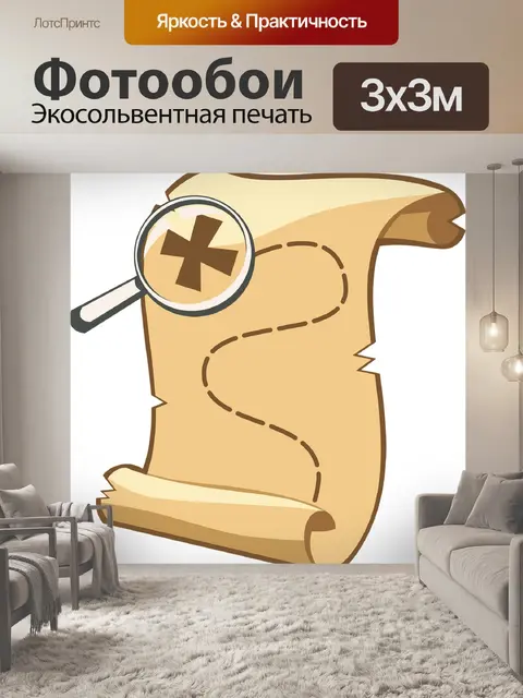 Фотообои Древний