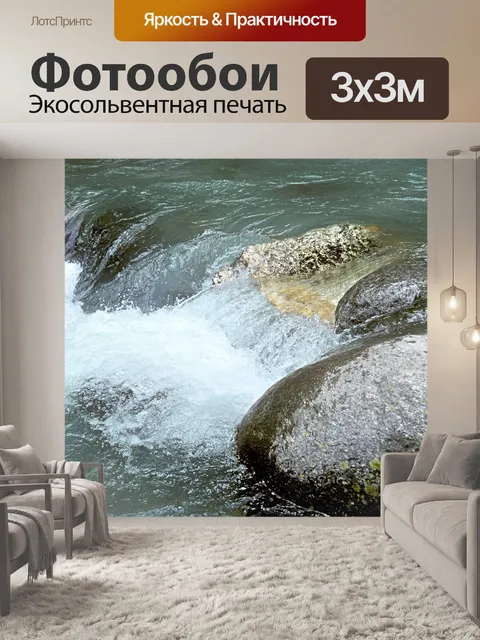 Фотообои Гималайский заводи 3