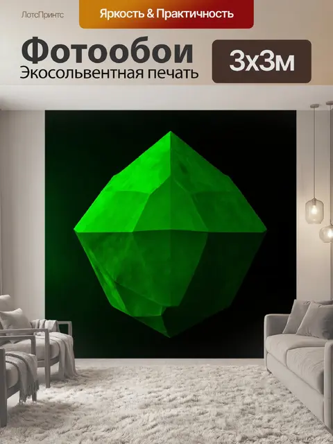 Фотообои зеленые в стиле полигональный, создающие атмосферу загадки с помощью темно-зеленых и черных тонов