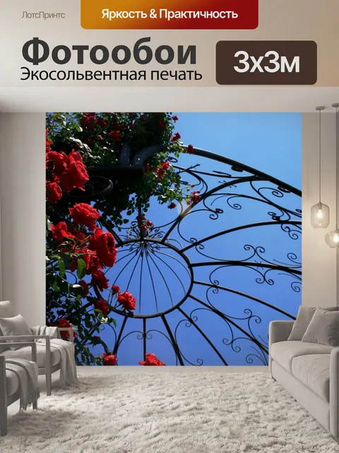 Фотообои Особенность