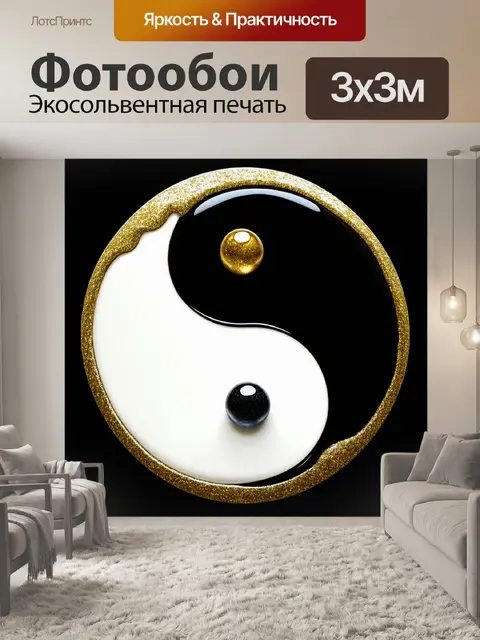 Фотообои Астронавт в скафандре сидит на краю скалы, окруженный зелеными растениями и яркими цветами