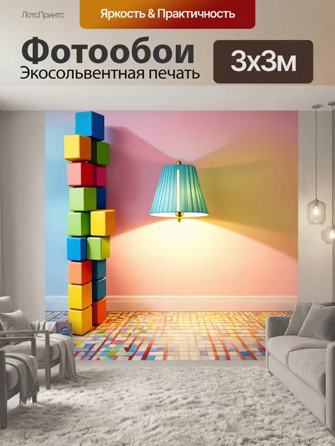 Фотообои на фоне мягкого пастельного цвета